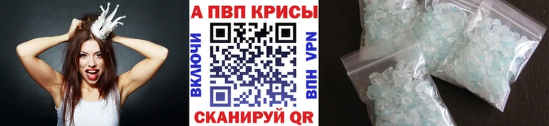Alpha-PVP СК Котельники