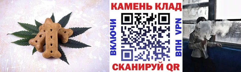 Еда ТГК конопля  где можно купить наркотик  ссылка на мегу ONION  Котельники 