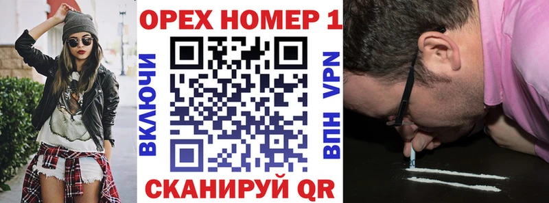 Кокаин Columbia  Котельники 