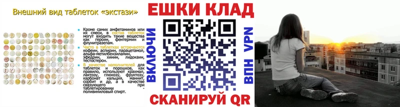 где купить наркотик  Котельники  Ecstasy бентли 