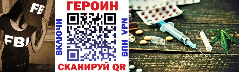 кракен как зайти  Котельники  ГЕРОИН хмурый 