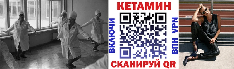 купить   МЕГА ТОР  Кетамин ketamine  Котельники 