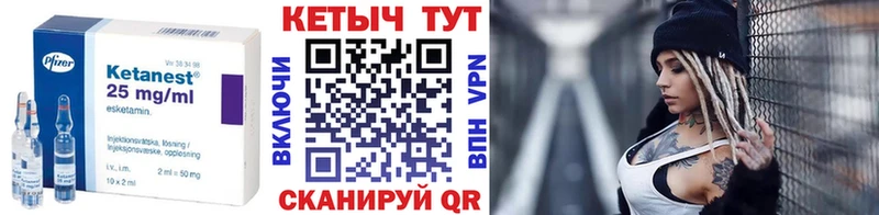 КЕТАМИН ketamine Котельники