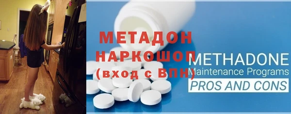 mdma Осинники