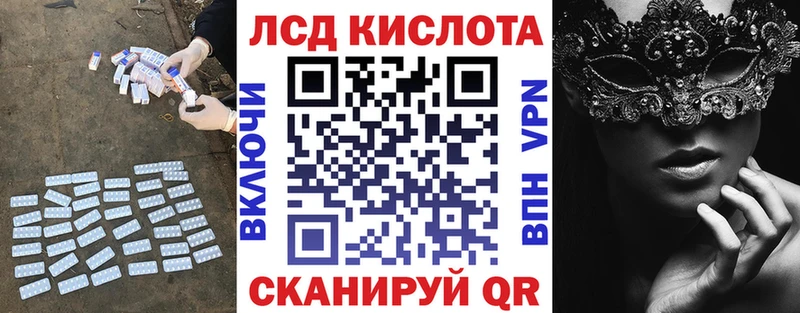 Лсд 25 экстази ecstasy  ссылка на мегу ссылки  Котельники 