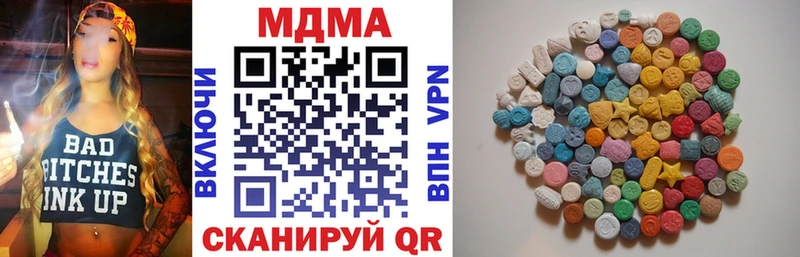 ОМГ ОМГ зеркало  Котельники  МДМА молли 