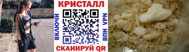 МЕТАМФЕТАМИН пудра  дарнет шоп  omg ONION  Котельники 