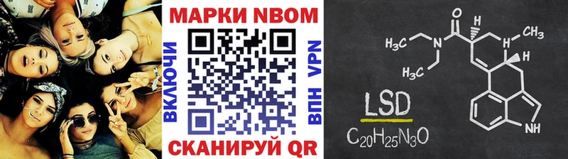 купить наркоту  Котельники  Наркотические марки 1500мкг 
