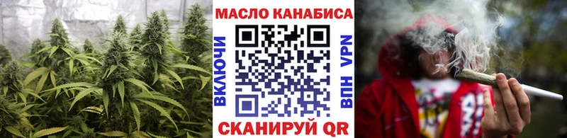купить закладку  Котельники  ТГК гашишное масло 
